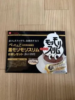 2026年最新】モリモリスリムの人気アイテム - メルカリ