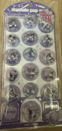 正規品　新作 サンリオ カプセルポップシール ⭐︎クロミ★