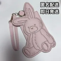 パスケース リール