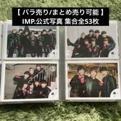 2025年最新】公式写真まとめ売りの人気アイテム - メルカリ