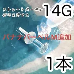 ピアスおまとめセット