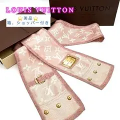 お値下げ美品★Louis Vuitton バンドー 2025年SS 2025年最新】ヴィトン バンドーの人気アイテム - メルカリ