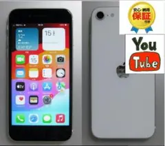 89　液晶&電池新品　iPhoneSE2 　64GB 　SIMフリー　ホワイト