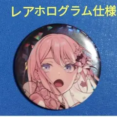 バンドリ millsage 鳴らすアニメイト特典 汐見蛍 缶バッジ - メルカリ