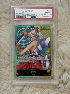 A*i様 【PSA10】ヤマト リーダーパラレル - メルカリ