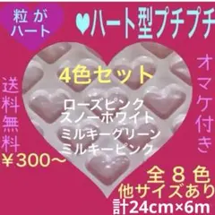 あず＊プロフ必読＊即購入OK様 リクエスト 4点 まとめ商品