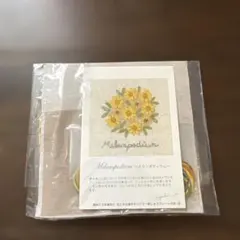 Couturier 刺しゅうキット メランポディウム
