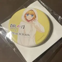 2026年最新】ピーチジョン 推しの子の人気アイテム - メルカリ