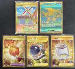 あ*る様 ポケモンカード　まとめ売り ア*ル様 ポケモンカード まとめ売り②UR - メルカリ