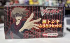 2026年最新】櫂トシキの人気アイテム - メルカリ