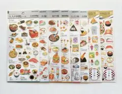 hi様 リクエスト 4点 まとめ商品