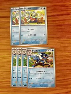 旧裏セット】ポケモンカード カスミのシリーズ 6枚まとめ売り（進化
