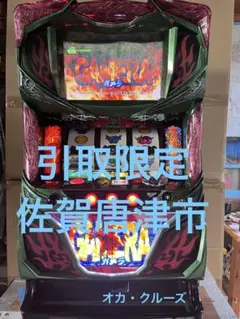 2026年最新】ガメラ2 実機の人気アイテム - メルカリ