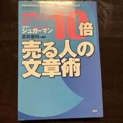 Item thumbnail for item a1b516e6-910b-424b-8f2c-e77143685433