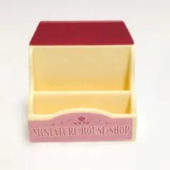 ミニチュアハウスのお店　小物472 シルバニアファミリー