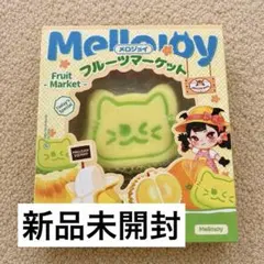 新品未開封】メロジョイ フルーツマーケット メロンにゃん - メルカリ