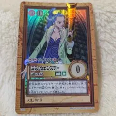 ドラクエライバルズ 魅惑のマルティナ - メルカリ