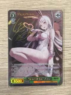 ヴァイスシュヴァルツ \"ショータイム\"ブラン SSP 箔押し　サイン ka ヴァイスシュヴァルツ 