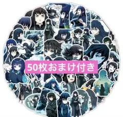 時透無一郎　ステッカー50枚　即日発送
