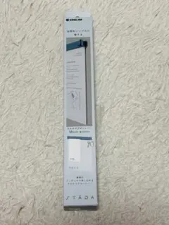 マルチマグネットバーのサムネイル