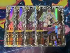 ドラゴンズサイン　キャラプレミアムトレジャー　4枚セット