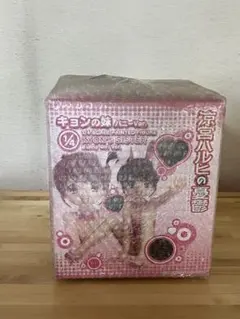 【未開封】FREEing 涼宮ハルヒの憂鬱 キョンの妹 バニーverのサムネイル