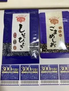 大戸屋　まんぷくーぽん　福袋　1200円分のサムネイル