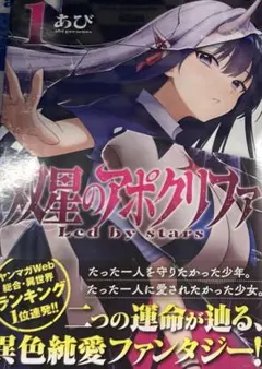 鈴雪様 リクエスト 3点 まとめ商品