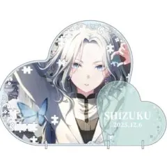 プロセカ はぴこれくじ BIGアクリルパネル アクスタ　日野森雫