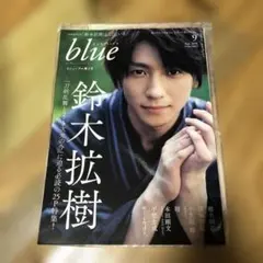 Audition blue 吉沢亮 - メルカリ