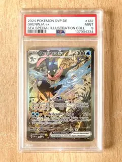 ゲッコウガex PSA9 132｜海外限定プロモ、ドイツ語版