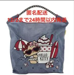 ミホtea様専用 ボールアンドチェーン 日焼けキティ BEACH デニム