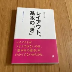 イカ(・´ω`・)様 リクエスト 3点 まとめ商品