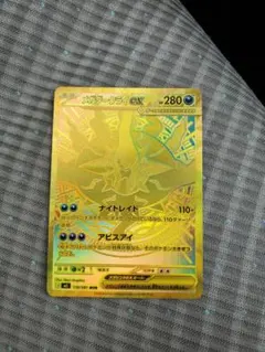 D*淼様 ポケモンカード メガダークライex MUR - メルカリ