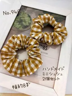 かおりん様 リクエスト 4点 まとめ商品