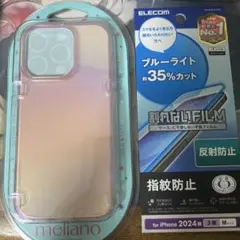 iPhone16 pro ケース　フィルム