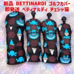 新品 ベティナルディ BETTINARDI チェシャ猫 ゴルフカバーセット 青