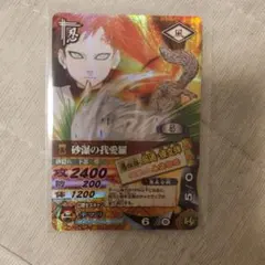 NARUTO データカードダス 砂瀑の我愛羅 - メルカリ