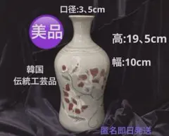 2026年最新】韓国 青磁 花瓶の人気アイテム - メルカリ
