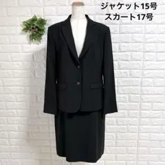 a1445 ジーベック2点 セットアップ スーツ 15号/17号通勤 セレモニー