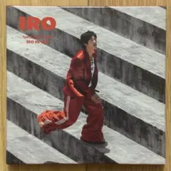 ソイングク ミニアルバム IRO TYPE A 開封済み