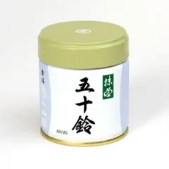 丸久小山園 抹茶 五十鈴 缶入り