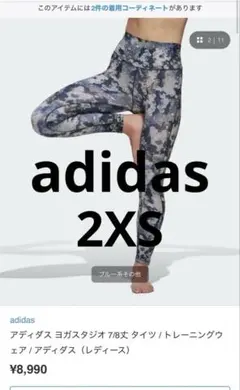 定価8,990円adidas スポーツアンダーウェア 7/8丈 タイツ 2XSのサムネイル