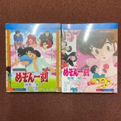 2025年最新】めぞん一刻 blu-rayの人気アイテム - メルカリ