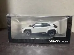 2025年最新】ヤリスクロス ミニカー ホワイトの人気アイテム - メルカリ