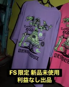 2026年最新】grindlodge グラインドロッヂ tシャツの人気アイテム