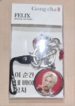 FELIX ゴンチャ キーリング