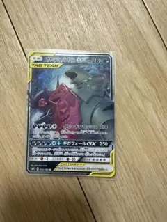 メガヤミラミ&バンギラスGX