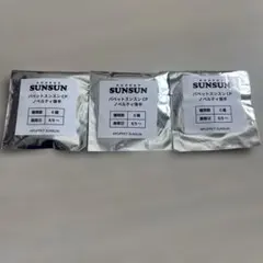 新品.未開封.パペットスンスン.ノベルティ.3個セット.後半.