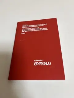 ENHYPEN ROMANCE UNTOLD ENGENE